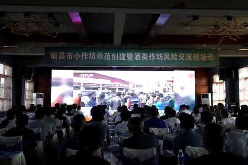 示范创建促规范，交流互鉴防风险——市市场监管部门组织召开食品小作坊示范创建暨酒类作坊风险交流现场会