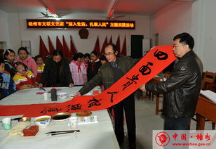 文艺下乡润乡土，结对种文化促振兴——市文联组织文艺家下乡开展主题活动侧记